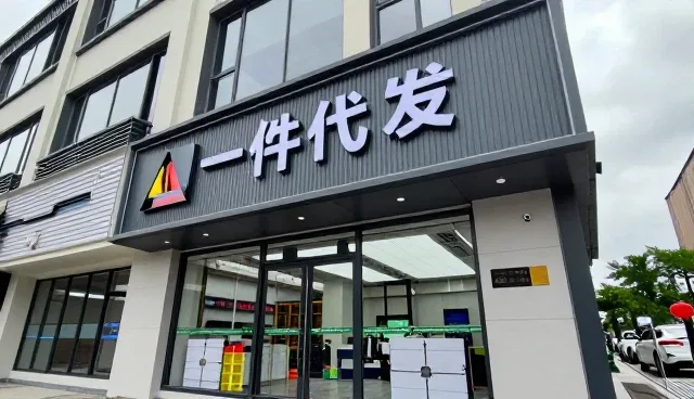 提升物流效率的售后支持关键点解析
